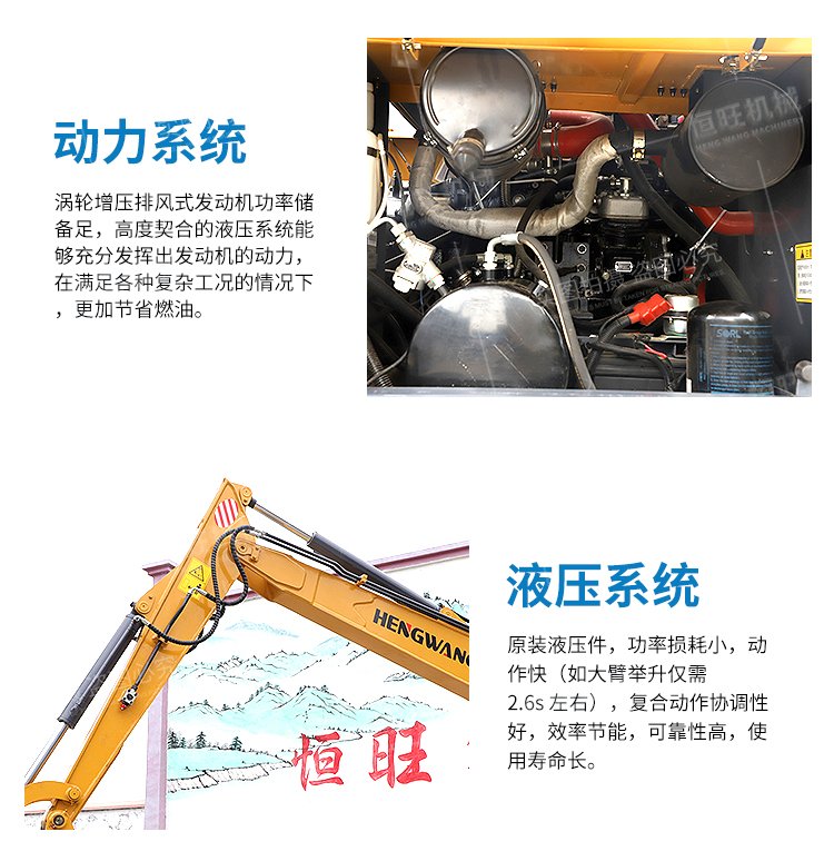 Wheeled 80 excavator for easy operation, dedicated tire type wood grabbing machine for engineering reclamation