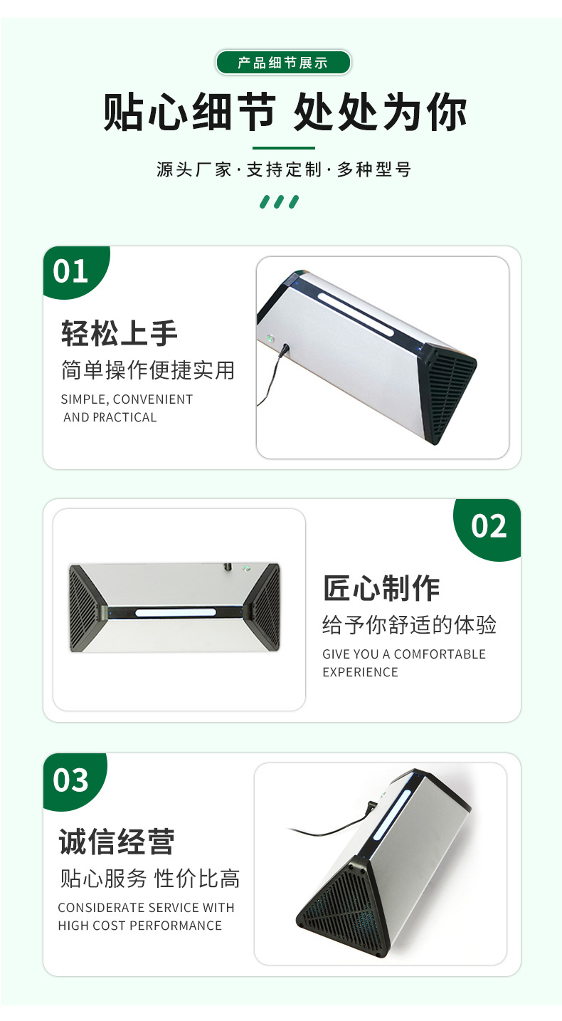 G20 Wall-mounted Household Disinfection and Odor Eliminator Deodorization, Dust Removal, Plasma Air Purifier, Elevator Purifier