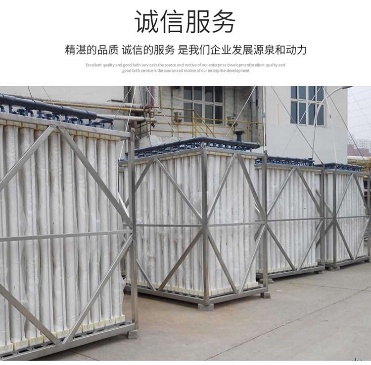 Hollow fiber membrane for water reuse and wastewater treatment in mbr ultrafiltration membrane module PVDF membrane bioreactor