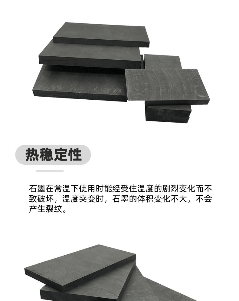 Sintered carbon support plate, graphite backing plate, fuel cell plate, double-sided flow channel plate, customized according to the drawing