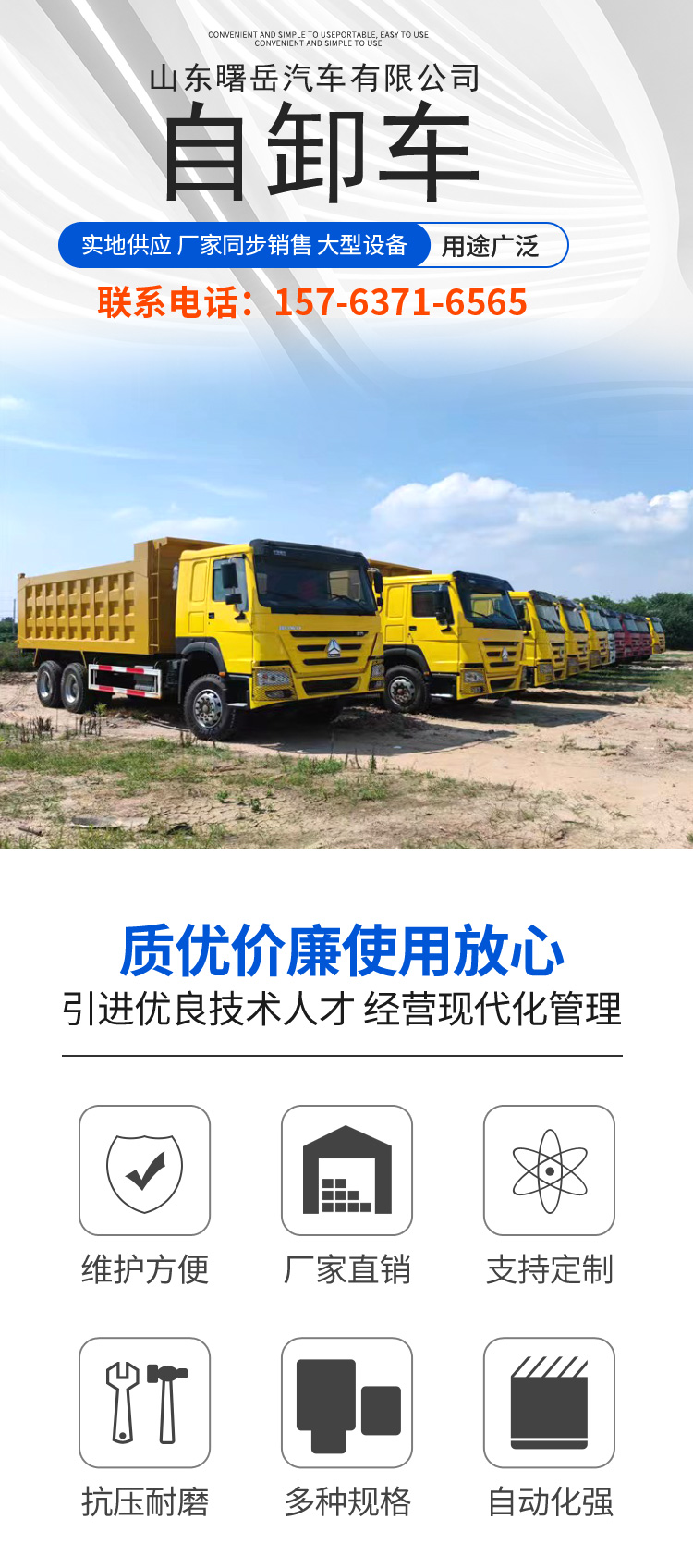 371 hp HOWO Dump truck of export heavy truck