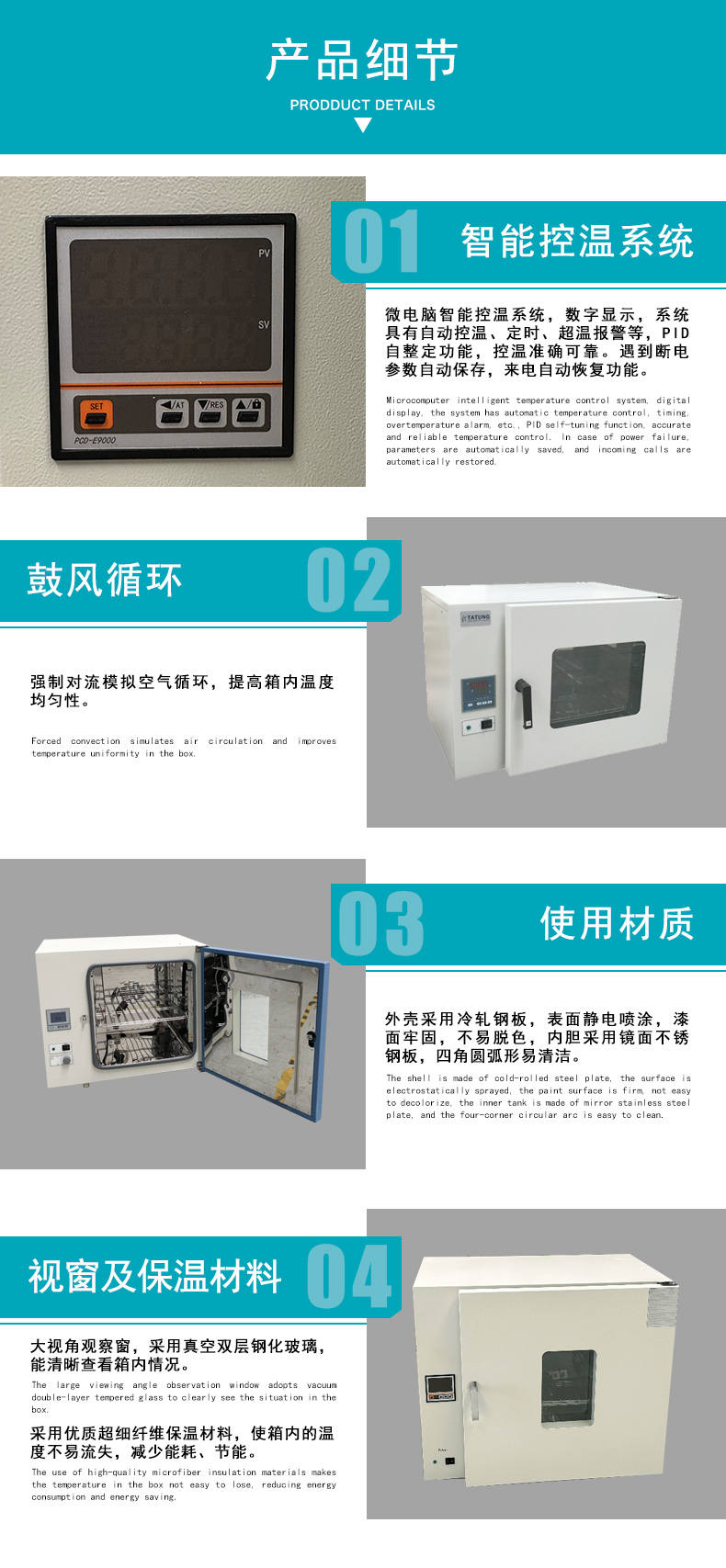 Shibei TLD-050 electric constant temperature blast drying oven 300 ℃ hot air convection circulation oven oven