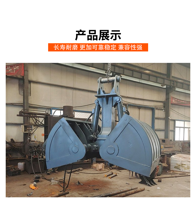 Excavator, sand digging hydraulic shell bucket, small excavator, sand grab bucket, hook machine, shell grab bucket