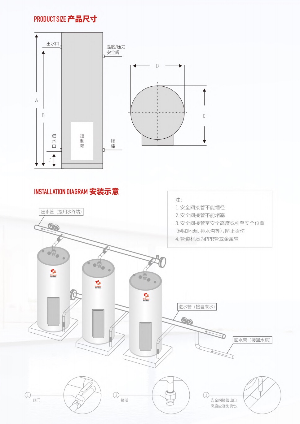 Outemer volumetric gas water heater, pressure water heater, commercial electric water heater