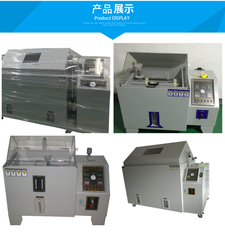 Salt spray cyclic corrosion test chamber, neutral acid alkaline plating, spray corrosion test, LN60