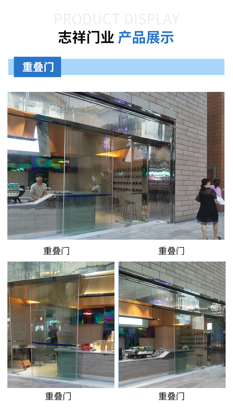 ANFOW stacked automatic door, office sensing overlapping door, customized corridor overlapping sliding door installation