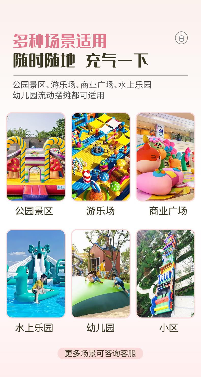 Inflatable Fort Manufacturer Large Water Children's Park Equipment and Facilities Shopping Mall Community Park Amusement Equipment