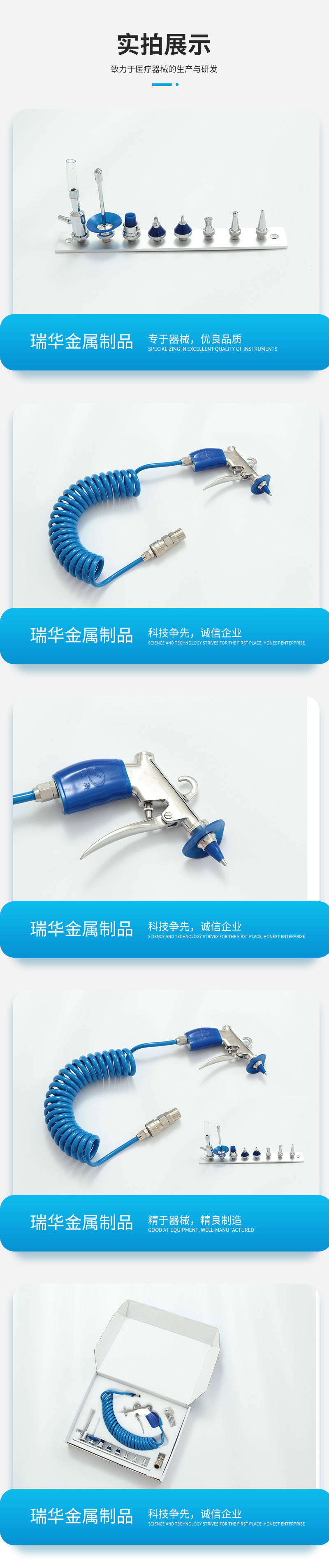 High pressure water gun air gun single head eight head alloy material stainless steel material integrated molding