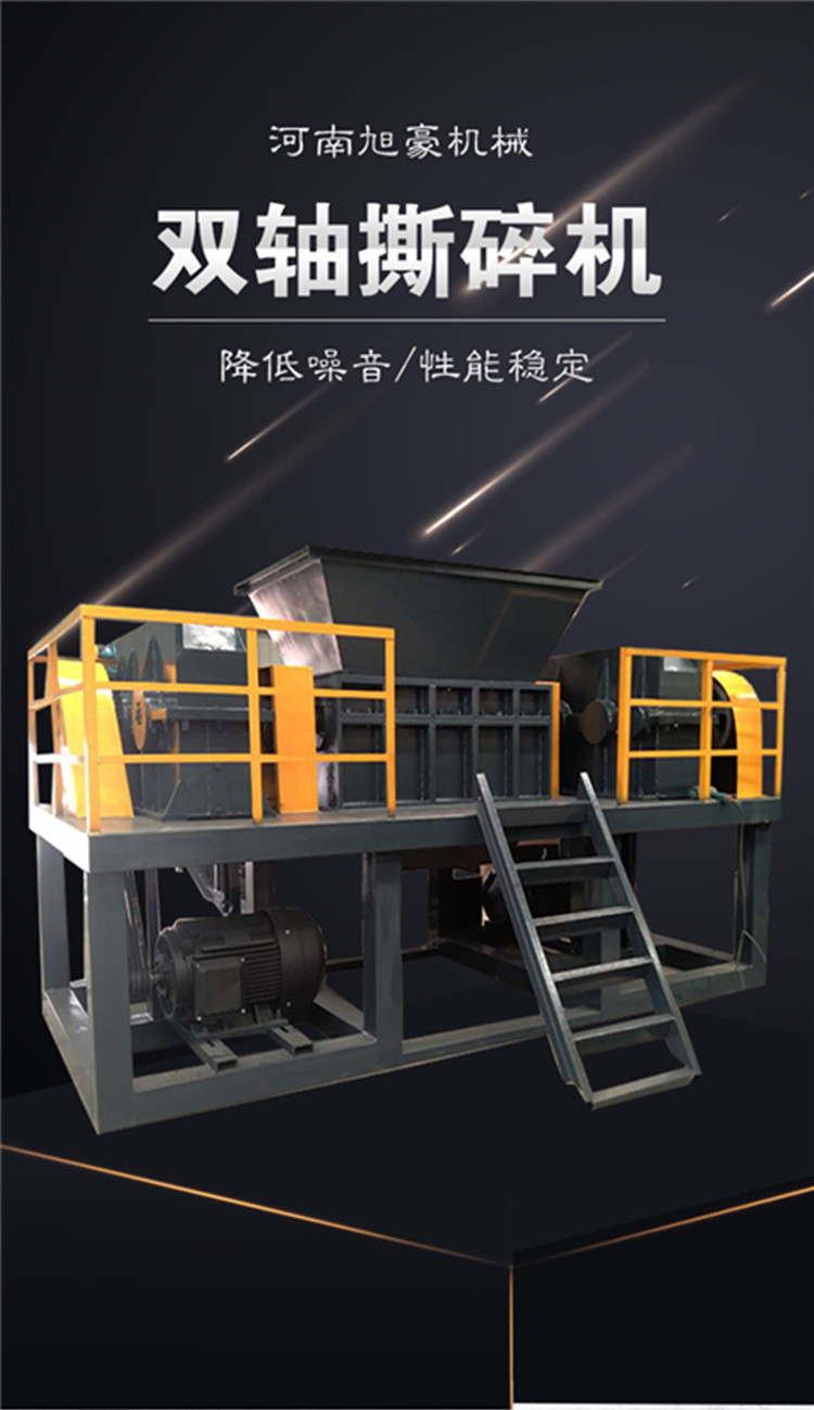 1000 type metal shredder with a capacity of 5 tons. Small plastic crushing equipment