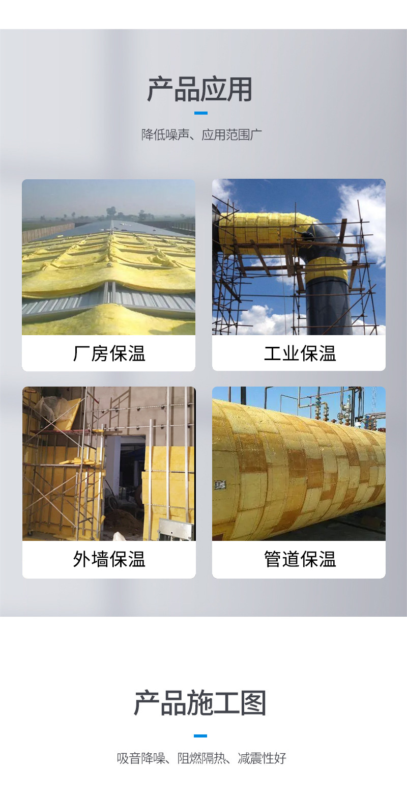 Fireproof centrifugal glass cotton roll felt, steel structure insulation, glass fiber cotton felt, insulation, aluminum foil glass cotton felt