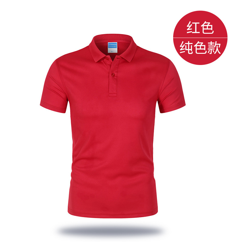 High end quick drying lapel T-shirt, customized polo shirt, work clothes printing logo, corporate advertising, cultural shirt, work clothes customization