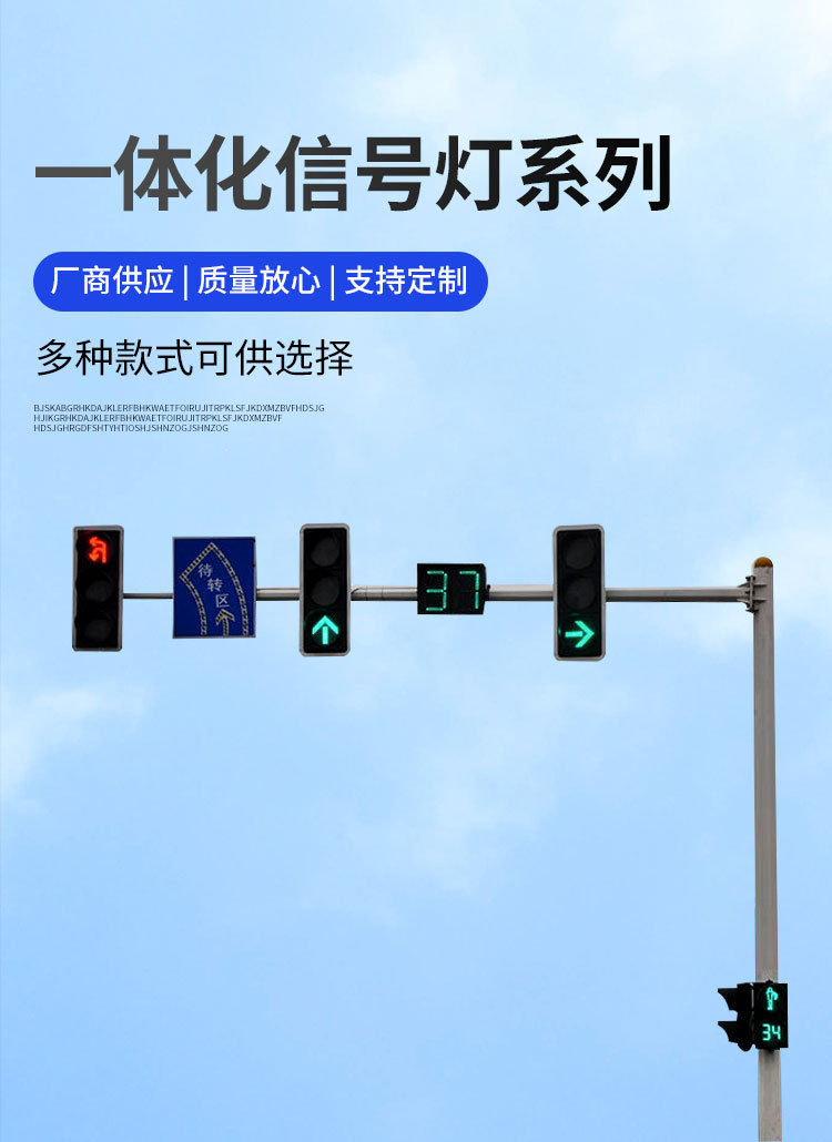 Frame type LED traffic light signal pole L-shaped light pole at intersection, motor vehicle traffic indicator light