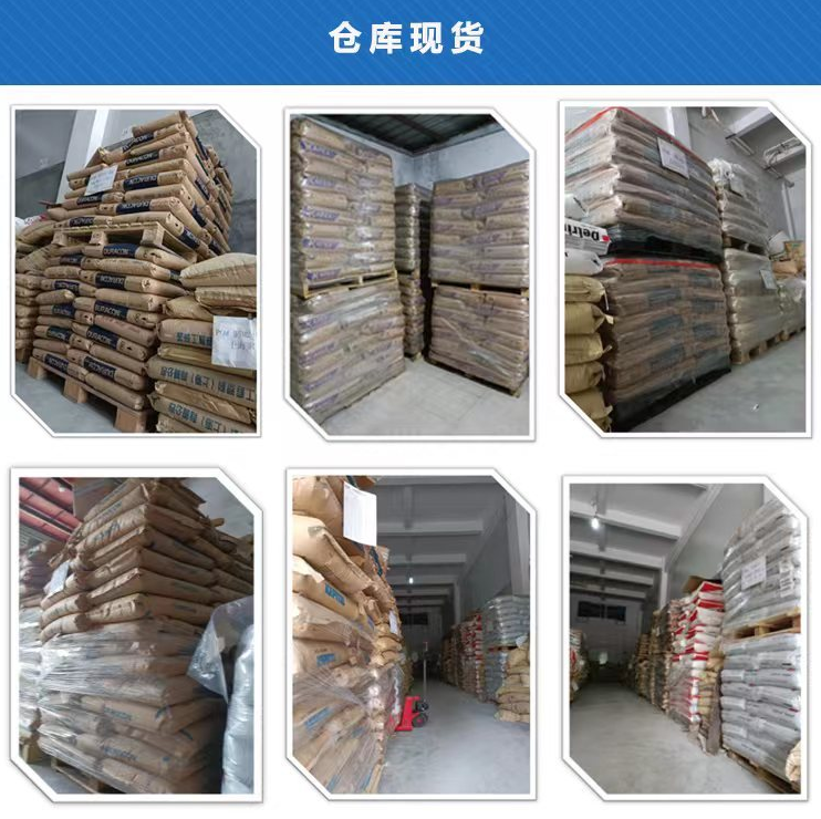 Durethan ®  DPBKV60, German Langsheng PA6 agent, glass fiber reinforced 60%, good flowability, weather resistance