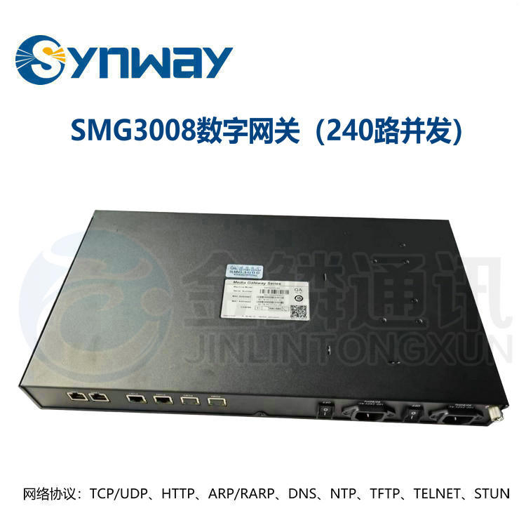 Synway Sanhui SMG3008 Digital Gateway 240 Route 8E1 Relay Media Gateway TG Integrated Access Equipment