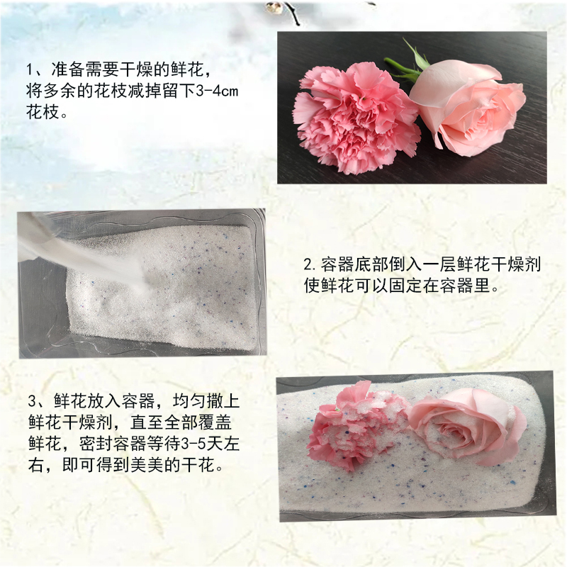 Fresh flower desiccant for making plant specimens with immortal flowers DIY fine porous silica gel particles mixed with blue indicator