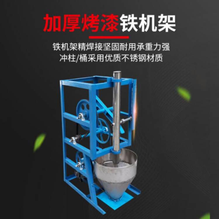 快速卧式电动杠杆辣椒面机商用锤打粉碎机臼捣式家用不锈钢捣碎机