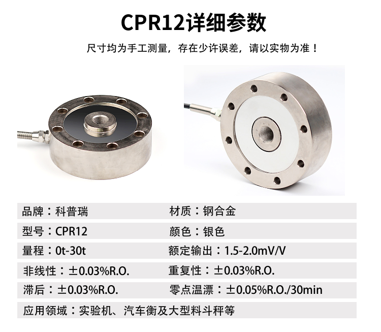 50 ton circular ring four wire medium pressure sensor Gro for natural gas in rotary trains