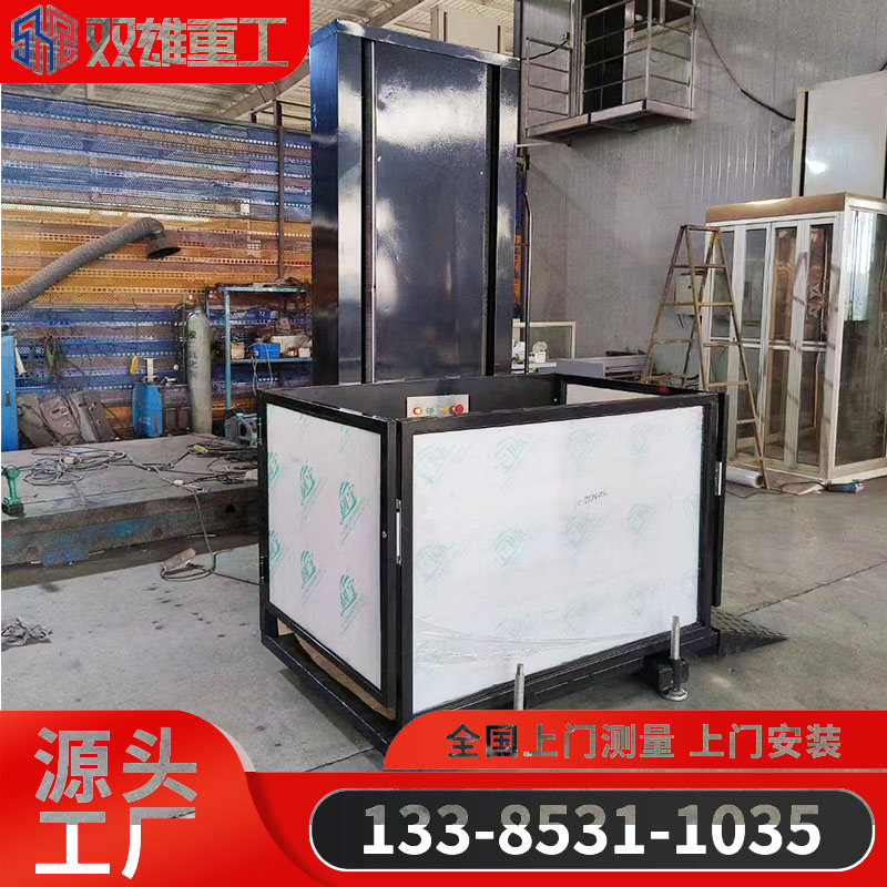 Accessible elevator, disabled elevator, electric loading platform, hydraulic cargo elevator, simple elevator, steps, and debris elevator