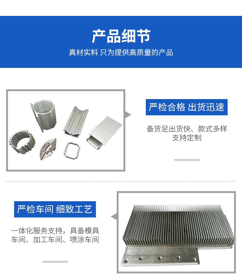 The manufacturer provides precision cutting industrial aluminum shell accessories for aluminum alloy shaped aluminum profiles