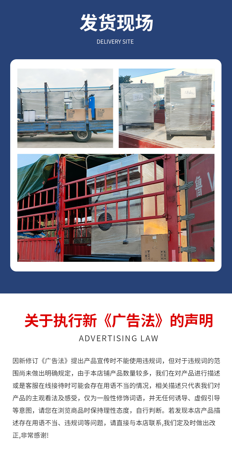 Gas steam generator, fuel oil curing machine, electromagnetic heating furnace, hot air furnace, thermal oil furnace