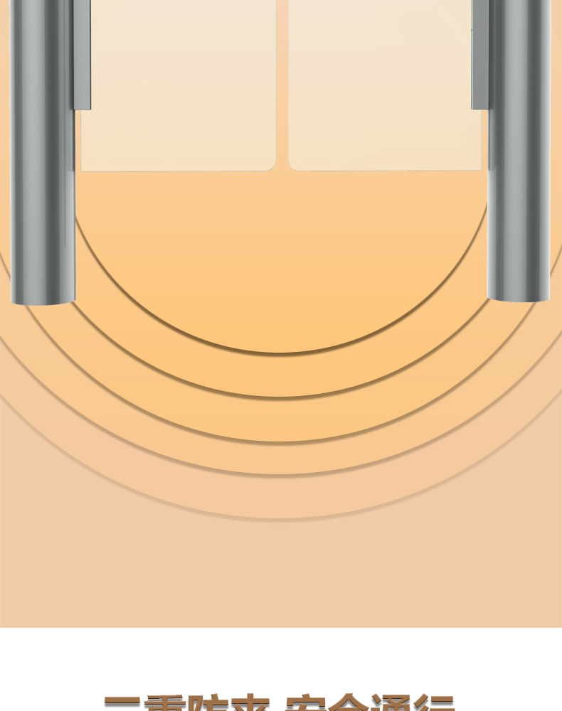 The cylindrical quick pass door is sensitive in response, anti-collision, and anti pinch. Ten thousand strands are set up, and the column swing brake is customized