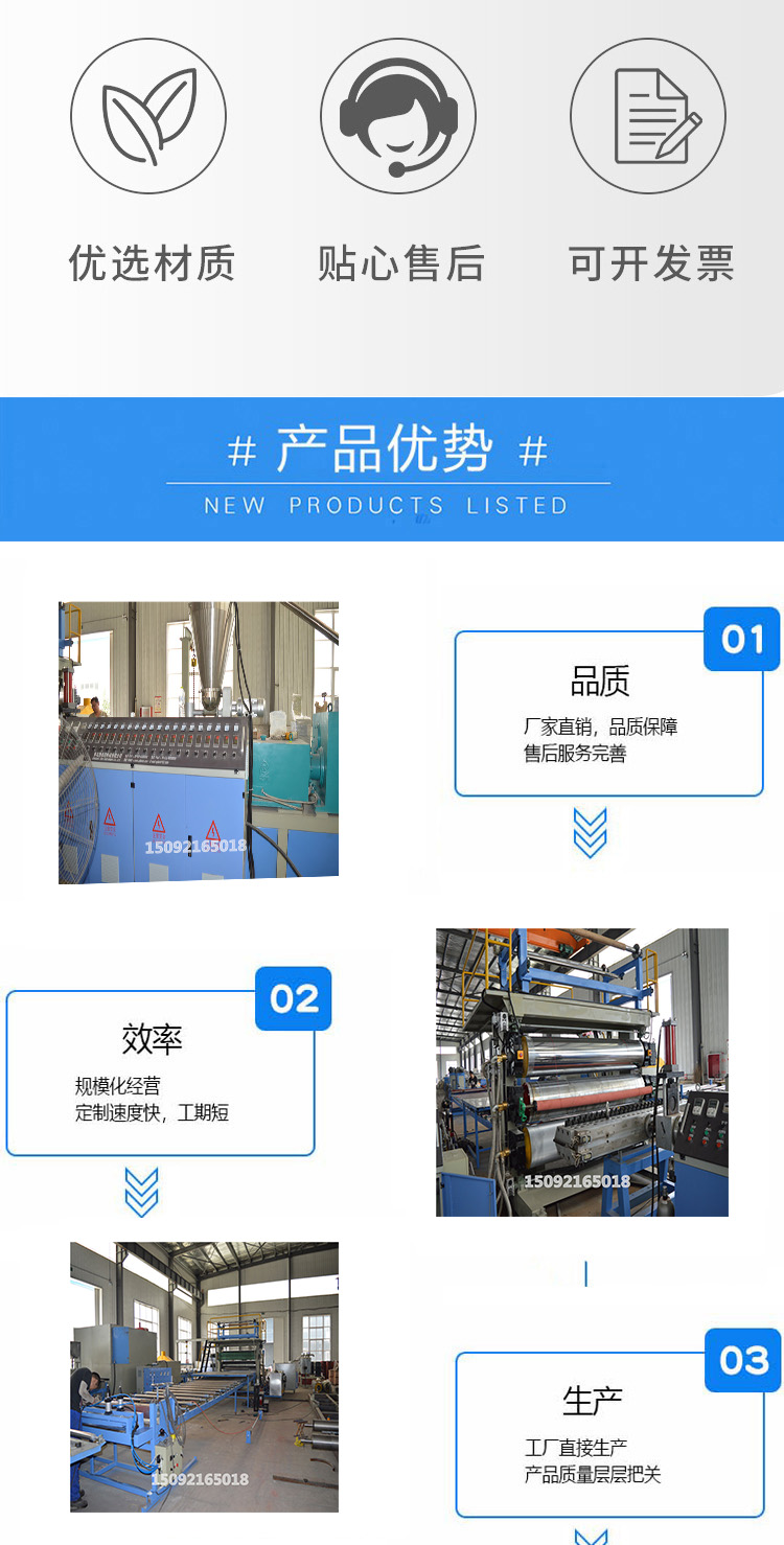 Three roll rolling production line for TPE floor mat sheet adhesive equipment of Tesla foot mat composite machine