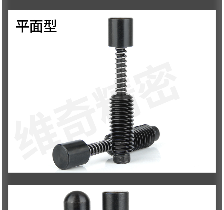 Buffer SEPS Spring Ejection Pin Spring Plunger SEPR Flat Round VCN536 Stroke Pin Manufacturer Wholesale