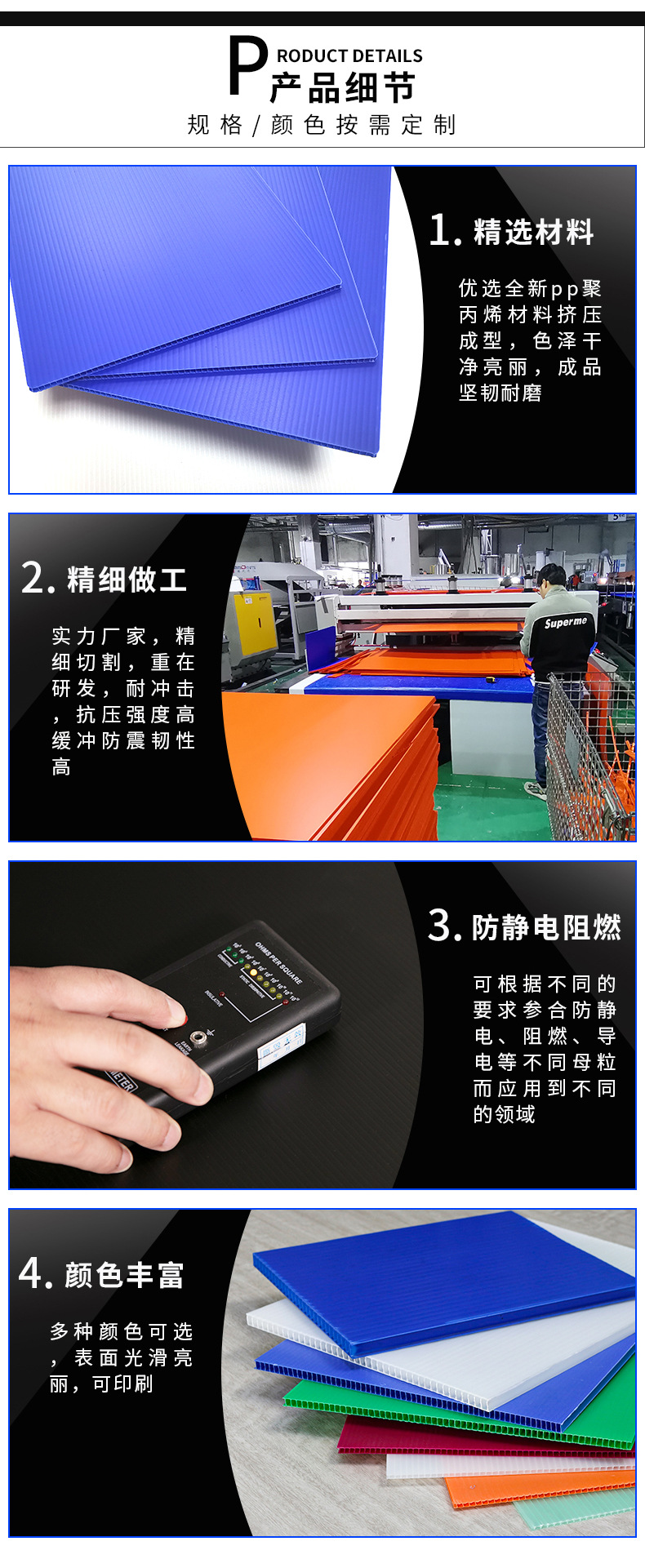 Factory direct supply of PP hollow board, plastic box, knife card, customized processing of corrugated board, universal board