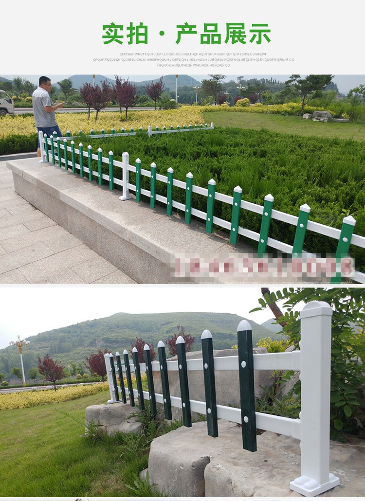 Lawn guardrail, PVC plastic steel fence, outdoor villa community garden greening railing, flower bed fence protection