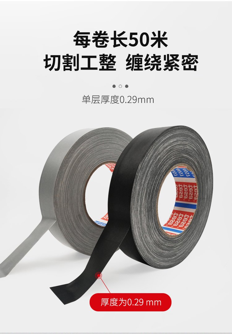 TESA4657 Deshabuki adhesive tape for paint shielding, high temperature resistance, car plugging, wear resistance, and no residual adhesive