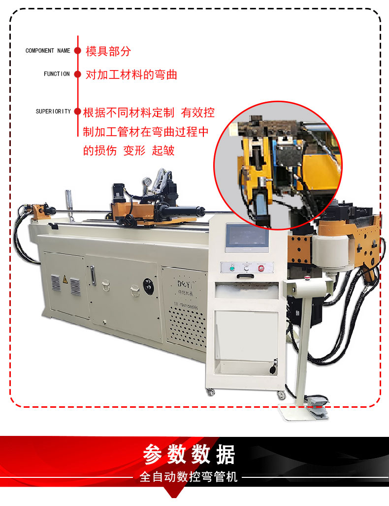 Deyi DW-50CNC-3A-2S-T Fully Automatic Pipe Bending Machine Metal Furniture Pipe Copper Iron CNC Pipe Bending Equipment