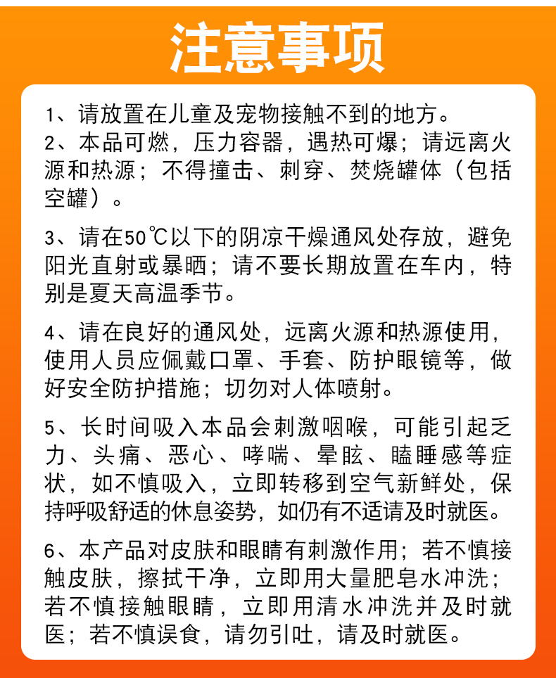 Glass glue remover, cleaning agent, specialized dissolution and dilution glue remover, toilet doors and windows, wash basin glue stain remover