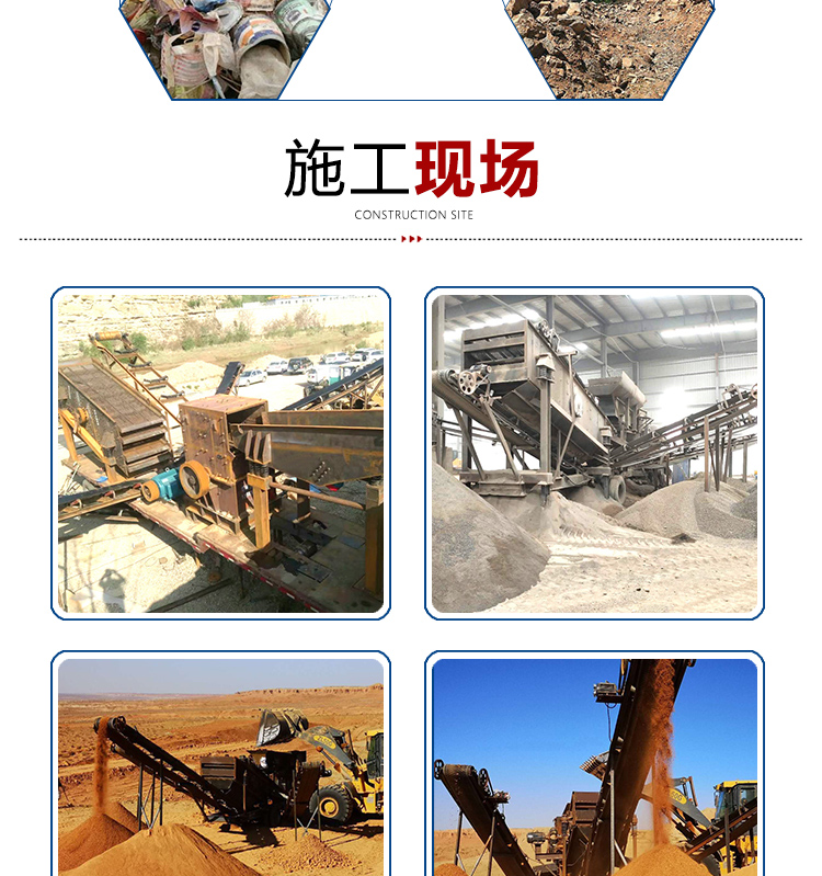 Climbing Machinery Cement Block Pavement Concrete Crushing Equipment Mobile Crusher 600