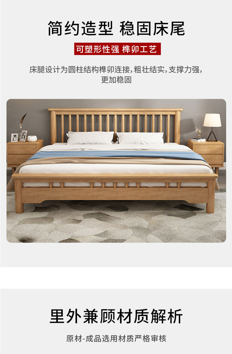 Solid wood bed 1.8m double bed 1.5m hotel apartment bedroom Nordic style furniture Windsor wedding bed wholesale factory