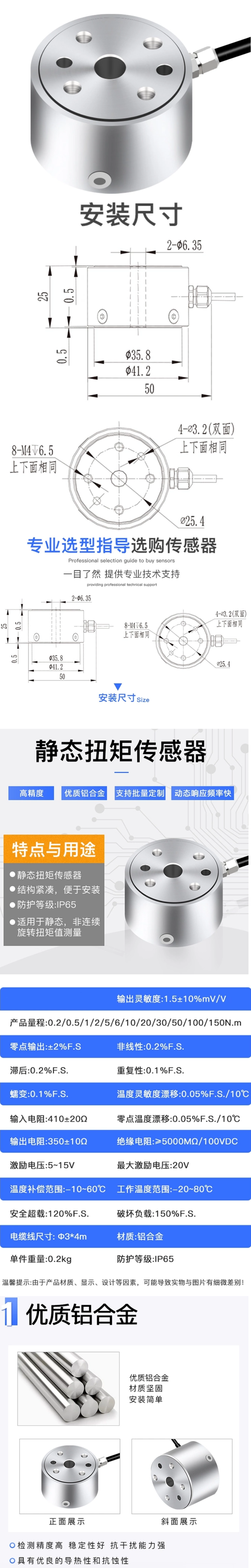 Static non rotating torque sensor testing Tightening force Rotating force Positive and negative force Two direction torque value measurement