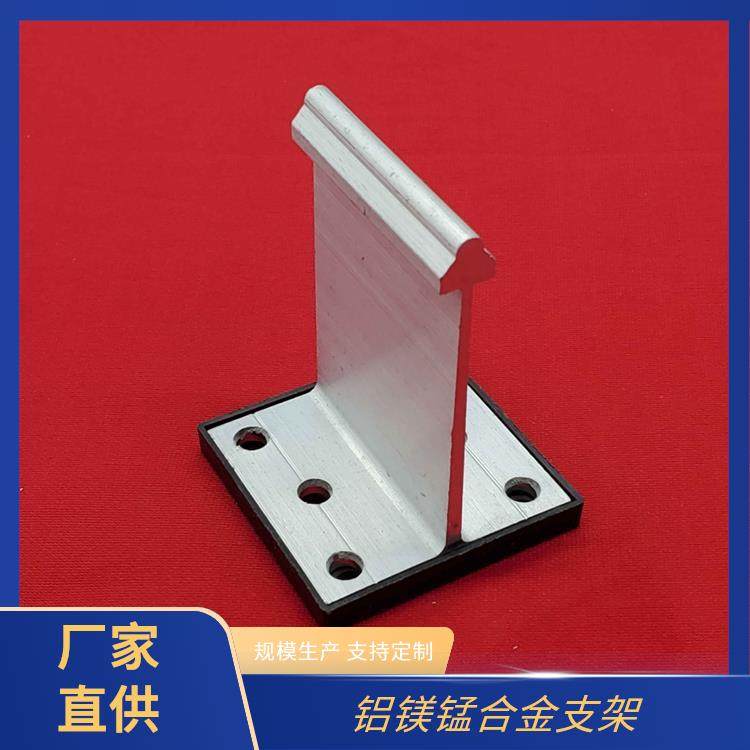 430屋面板铝合金支座 高度可调节性 具备较高强度 提高动态能效
