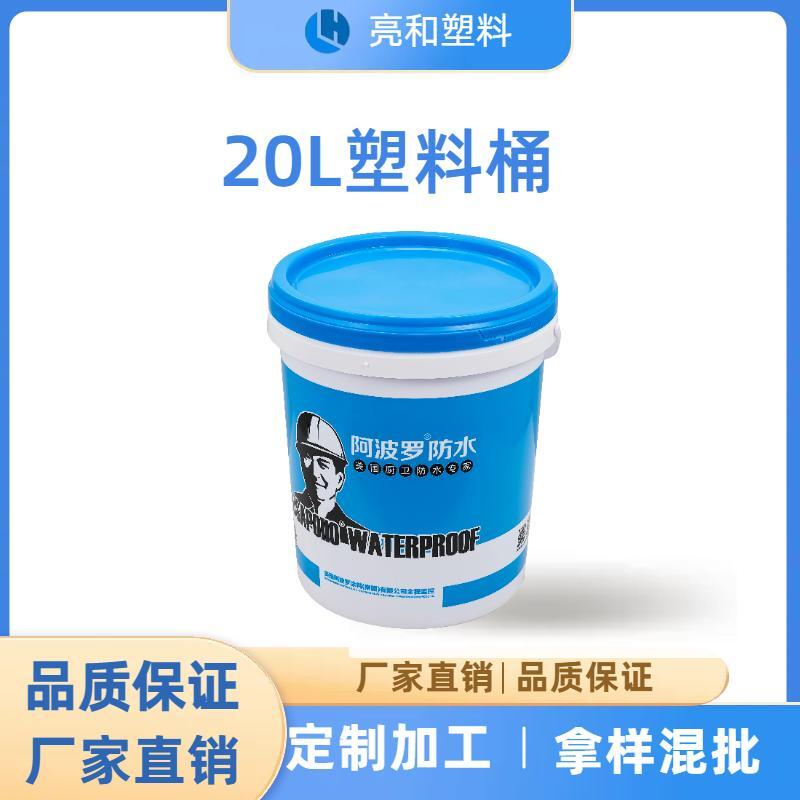 Wholesale of 20L plastic drums for large-scale screen printing of new PP materials, Chinese style plastic drums, chemical coatings, general packaging drums, and 20L plastic drums