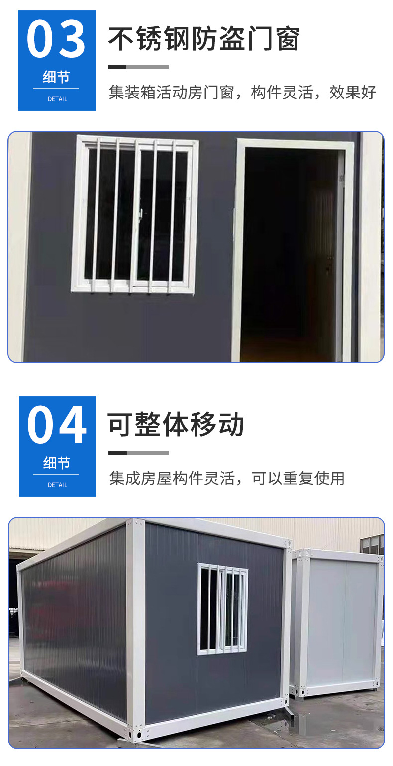 Customized container mobile room, fast consolidation room, temporary room, bathroom, and living container room