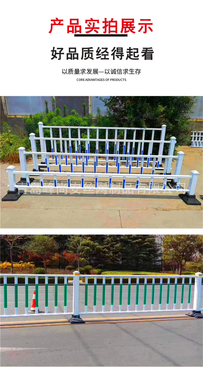 Municipal guardrail community, urban road traffic anti-collision guardrail, pedestrian and vehicle separation guardrail, road zinc steel isolation guardrail