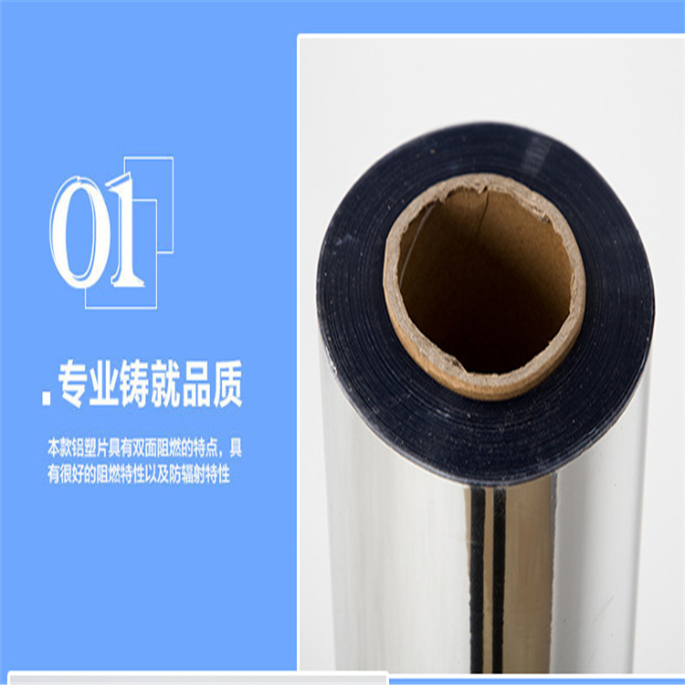 Specification for the outer protection of Songbu PAP aluminum plastic composite sheet moisture proof and thickened aluminum plastic sheet high-temperature insulation pipeline