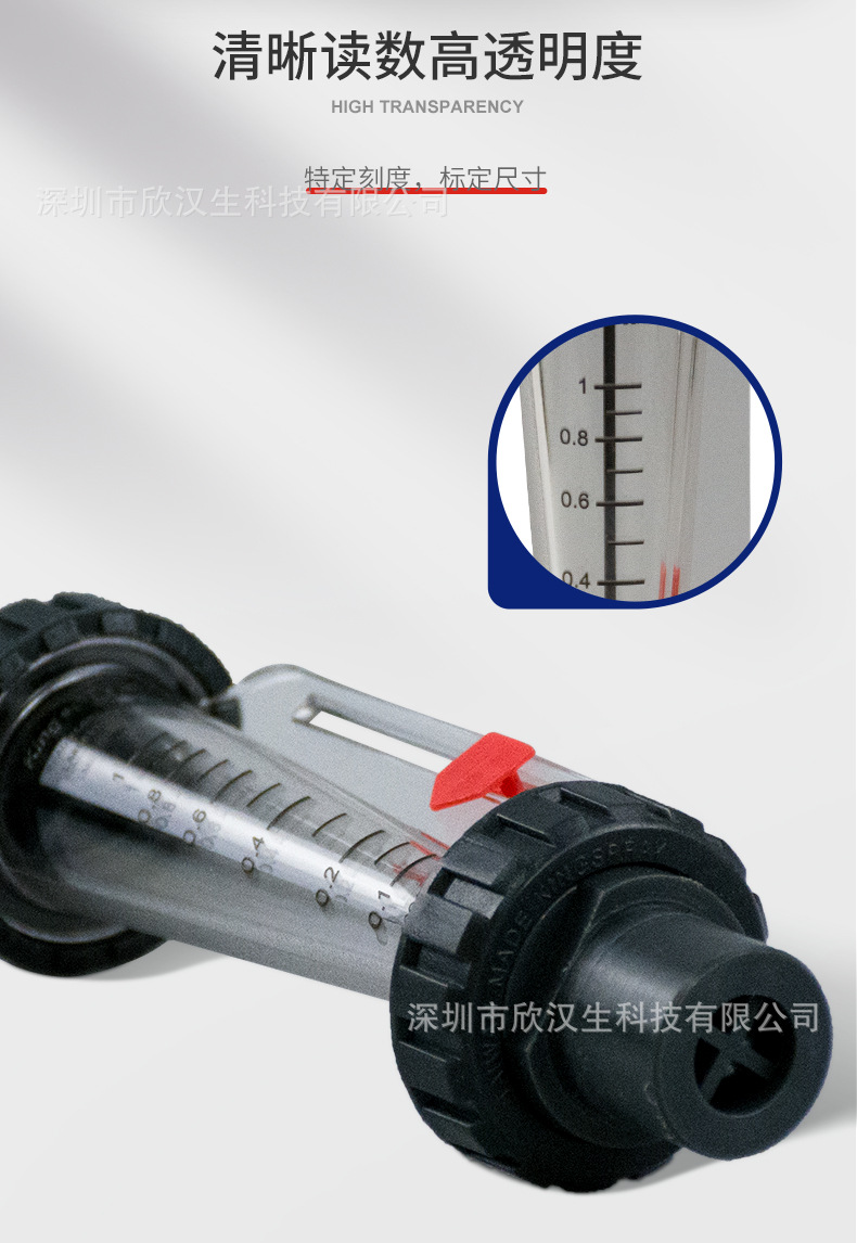 Plastic float rotameter, acid and alkali resistant liquid, dual indicator wastewater, medicine, and wastewater industrial detection instrument