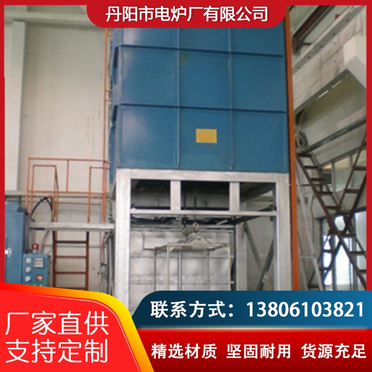 Aluminum alloy furnace has low heat loss, high efficiency, uniform heating, and high temperature resistance. The source is customized by the manufacturer according to needs