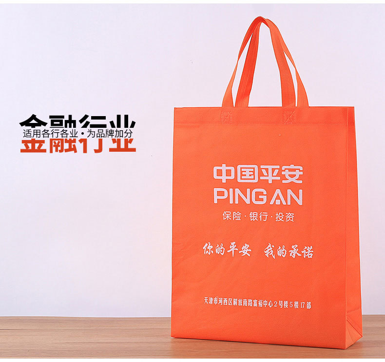 Waterproof film covering, environmentally friendly shopping, non-woven fabric bag, handbag, customized printing, logo, advertising vest, non-woven fabric bag