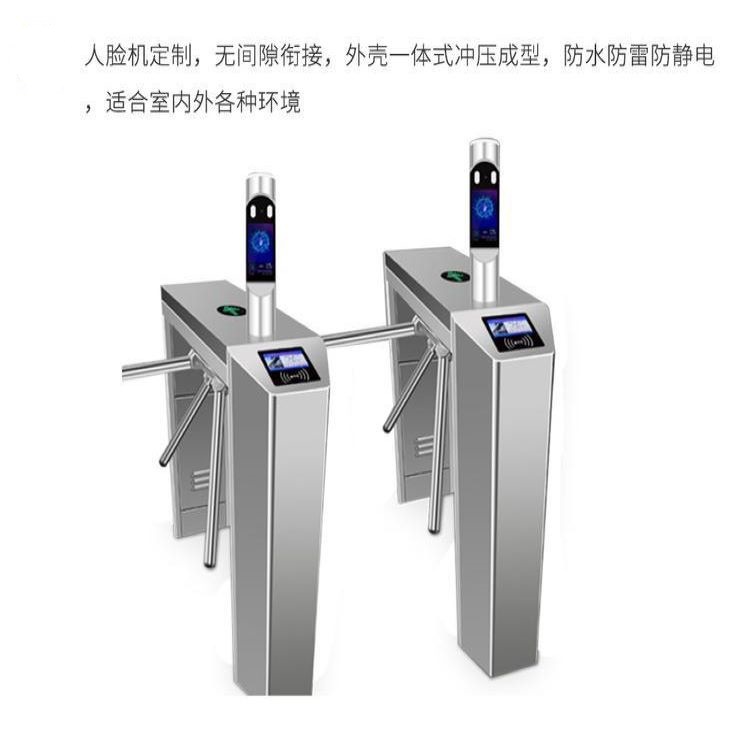 Anti tailgate gate construction site face recognition three roller gate QR code ticket checking wing gate swing gate prohibition