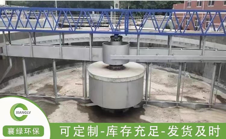 刮吸泥机 中心传动刮泥机 全桥式吸泥设备 沉淀池污泥浓缩机