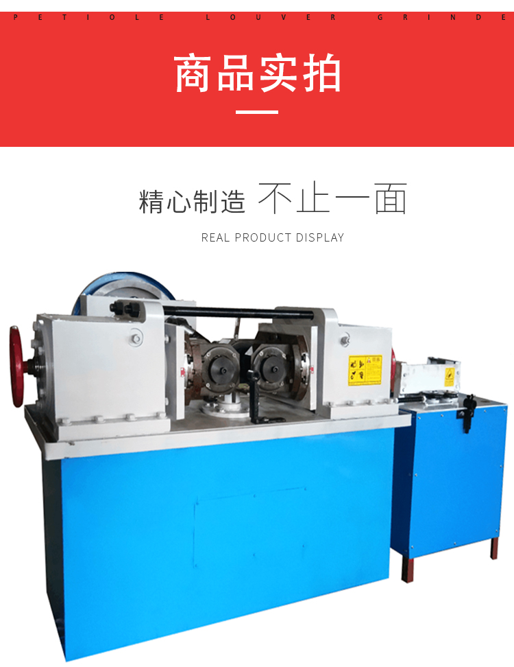 Hydraulic thread rolling machine, fully automatic thread rolling machine, straight thread steel bar rolling machine, customized machine