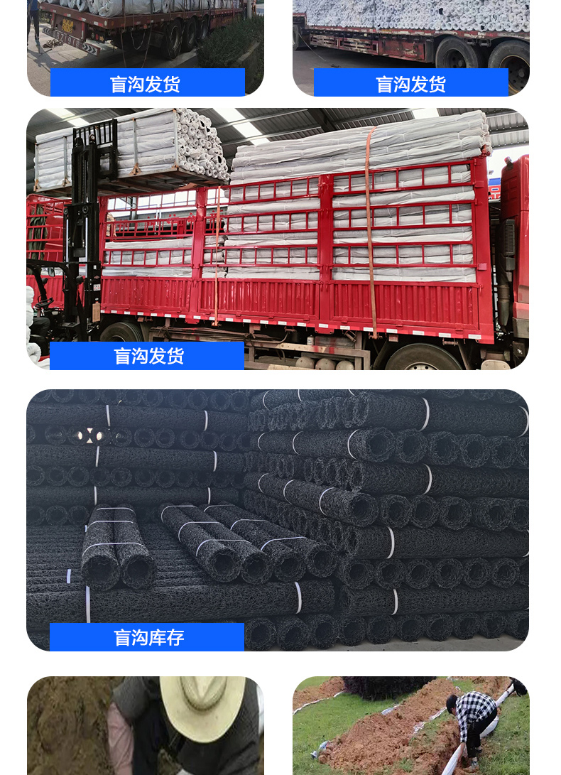 Shengjin 50 Permeable Blind Pipe Plastic Blind Ditch Landscape Greening Community Construction Garbage Landfill Rainwater Infiltration and Drainage