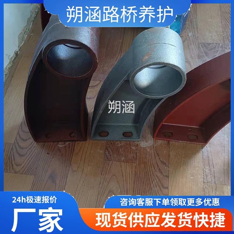 固定护栏支撑架 桥梁铸铁支架 桥面俩侧护栏支架 规格尺寸 朔涵供应