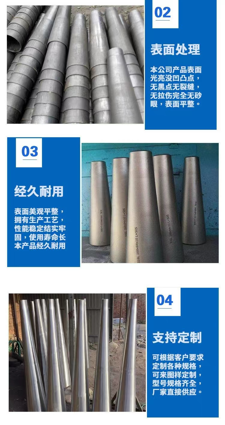 Large caliber thick walled cone-shaped coiled pipe seamless cone-shaped steel pipe steel plate coiled pipe