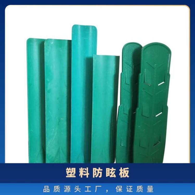 玻璃钢防眩板交通标识绿色树叶型遮光板金轩